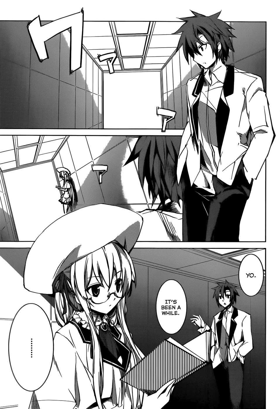 Tora Kiss - A School Odyssey Chapter 4 page 22 - Chapter 4