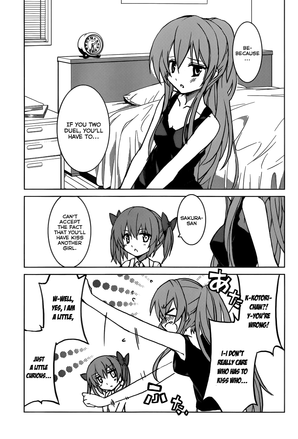 Tora Kiss - A School Odyssey Chapter 4 page 4 - Chapter 4
