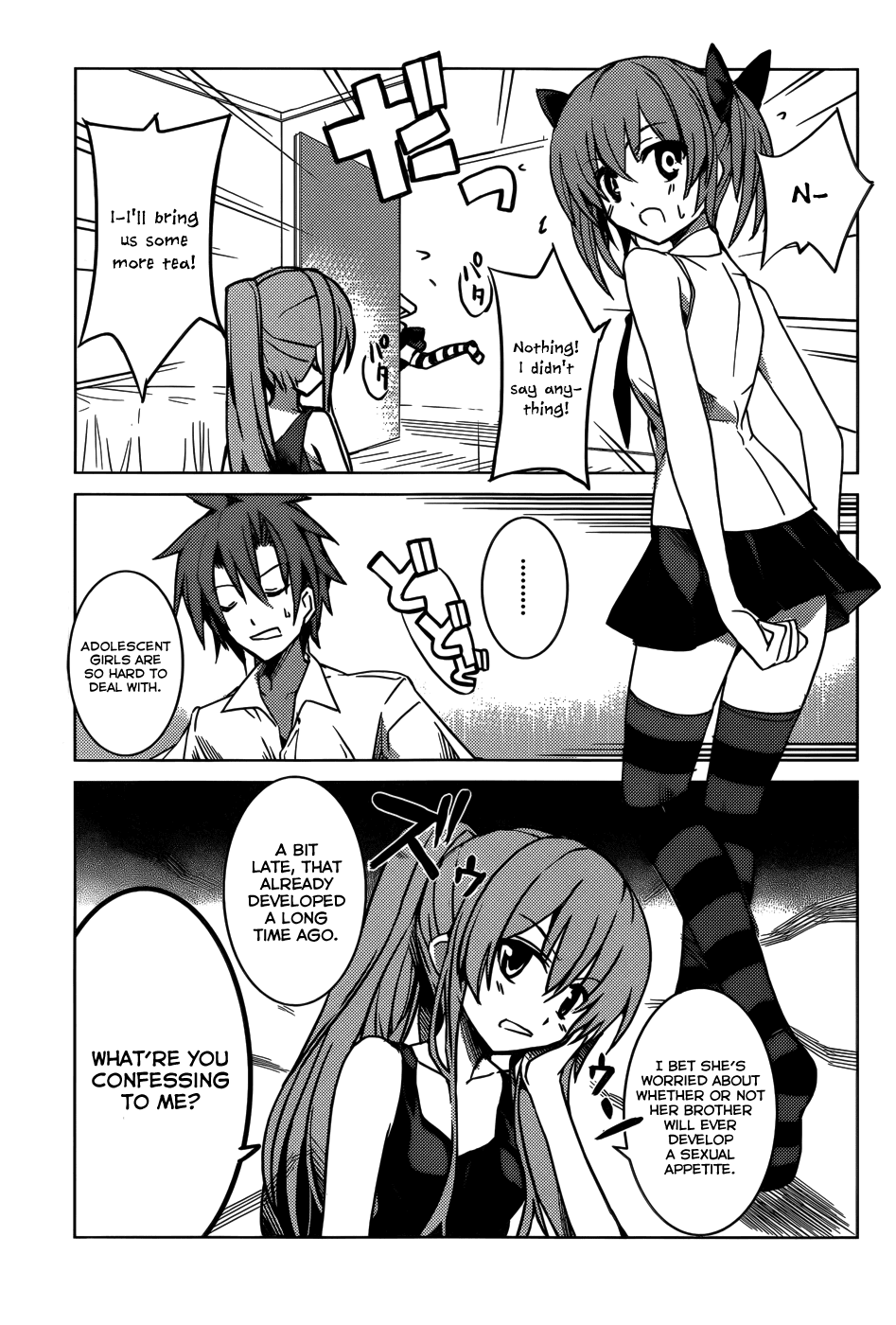Tora Kiss - A School Odyssey Chapter 4 page 6 - Chapter 4