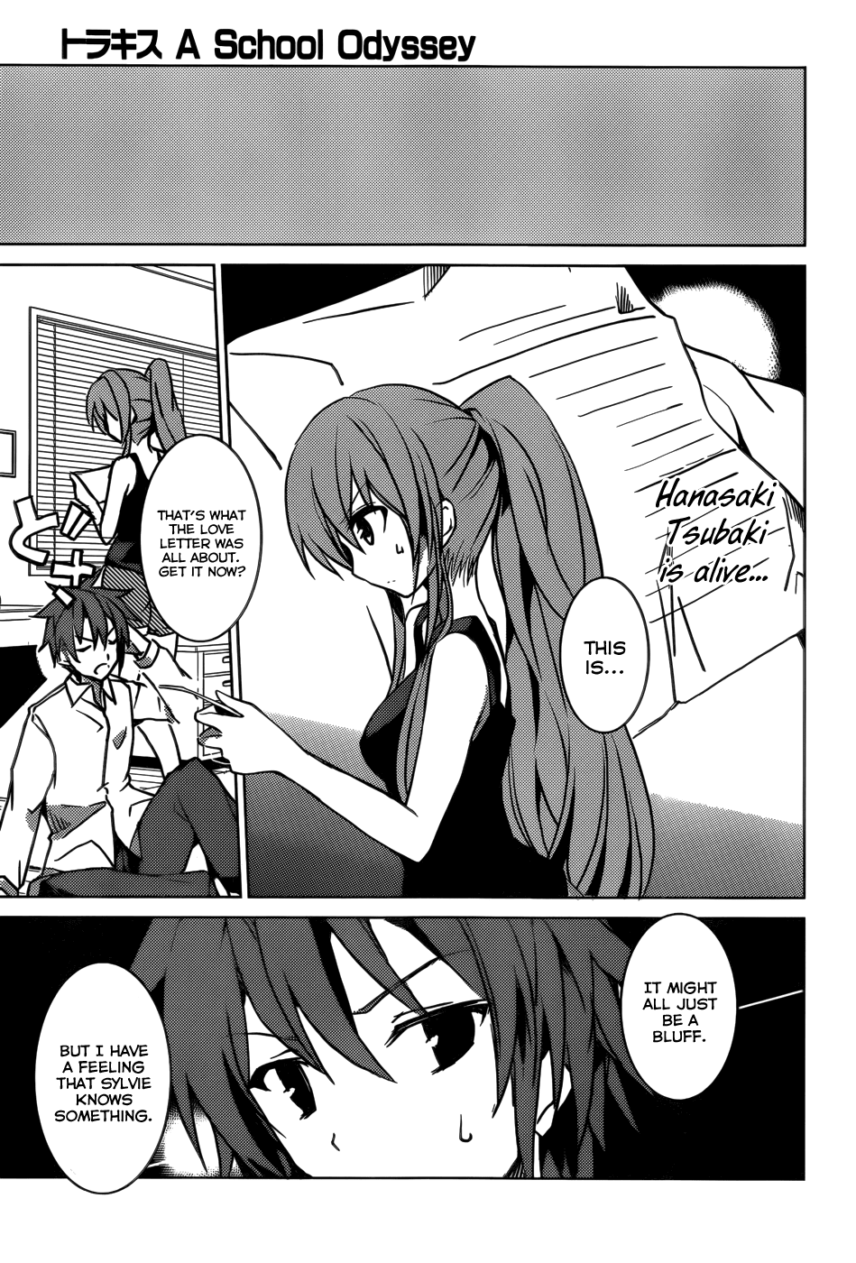 Tora Kiss - A School Odyssey Chapter 4 page 8 - Chapter 4