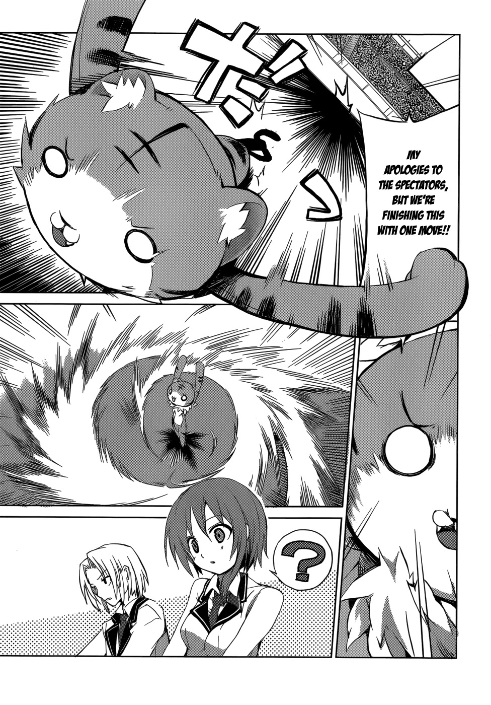 Tora Kiss - A School Odyssey Chapter 5 page 16 - Chapter 5