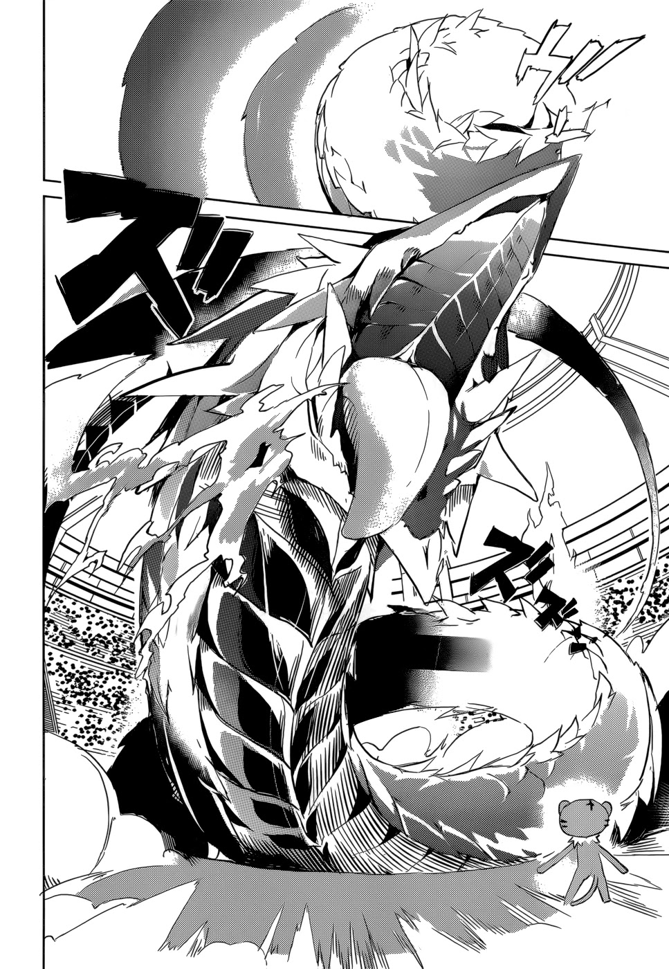 Tora Kiss - A School Odyssey Chapter 5 page 19 - Chapter 5