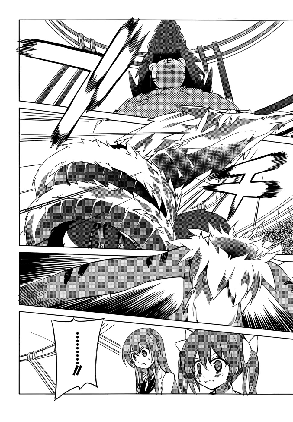 Tora Kiss - A School Odyssey Chapter 5 page 27 - Chapter 5