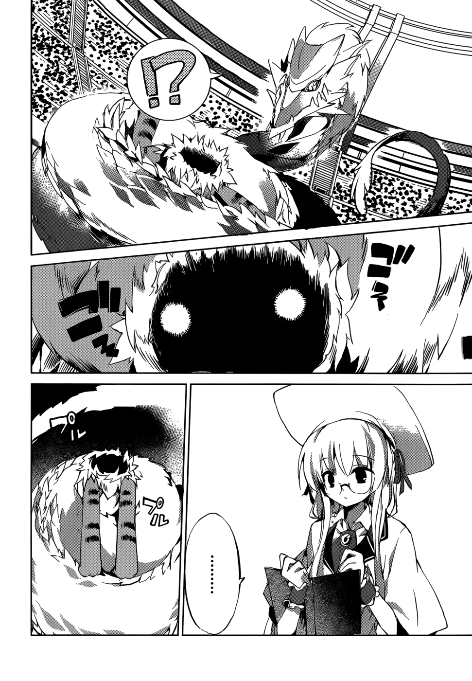 Tora Kiss - A School Odyssey Chapter 5 page 29 - Chapter 5