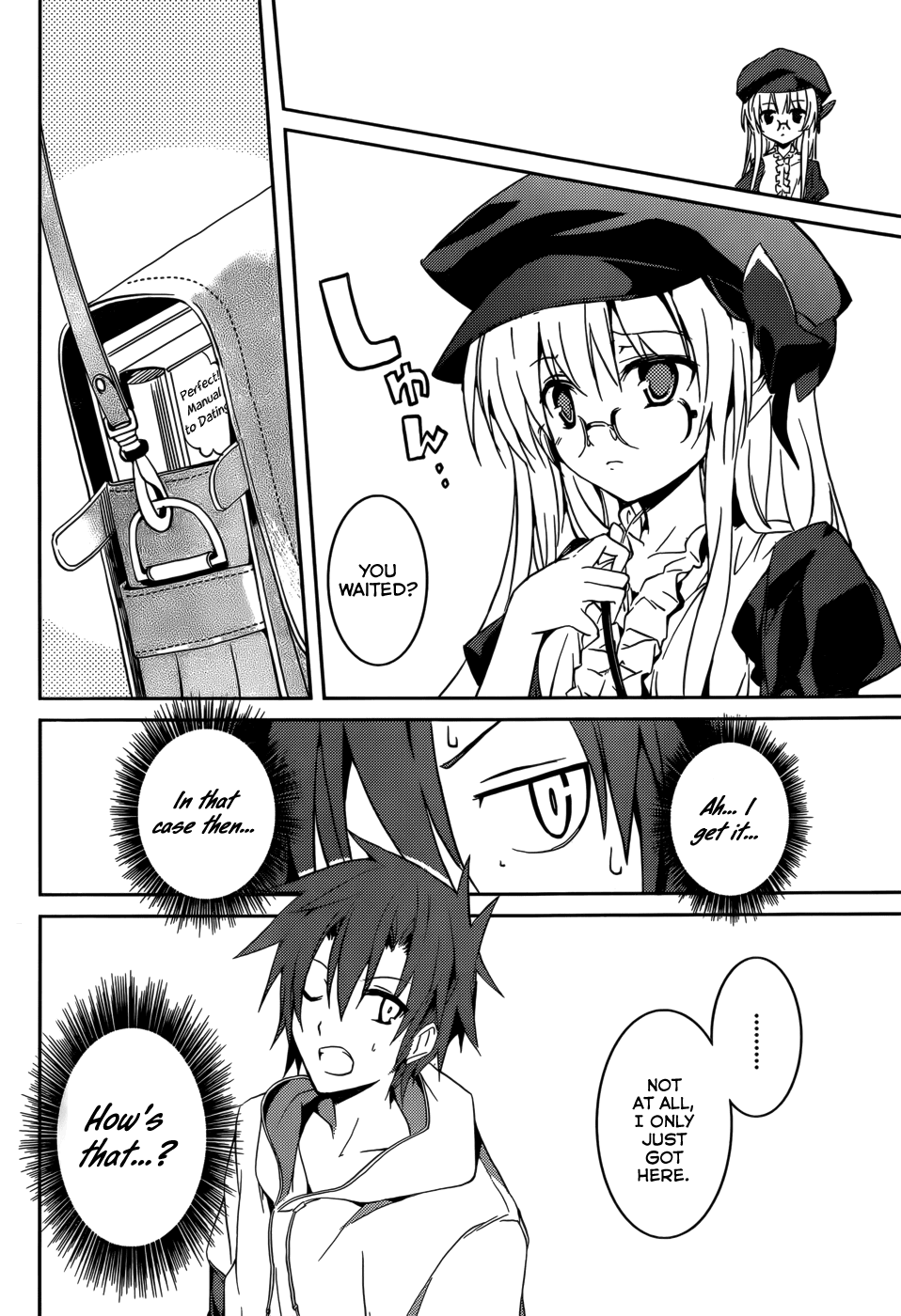 Tora Kiss - A School Odyssey Chapter 6 page 11 - Chapter 6