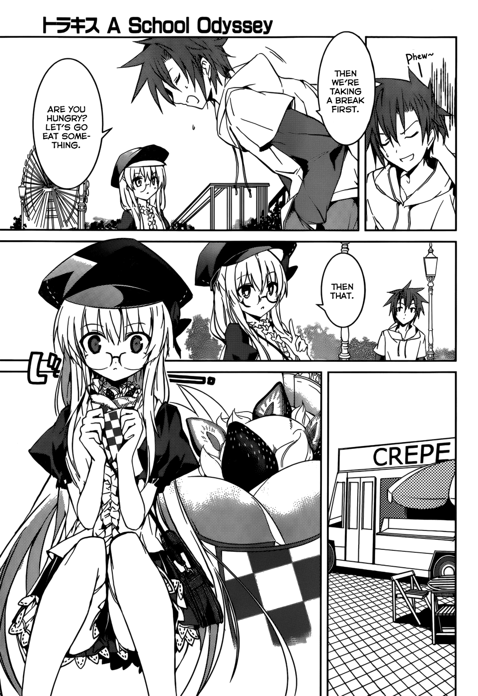 Tora Kiss - A School Odyssey Chapter 6 page 16 - Chapter 6