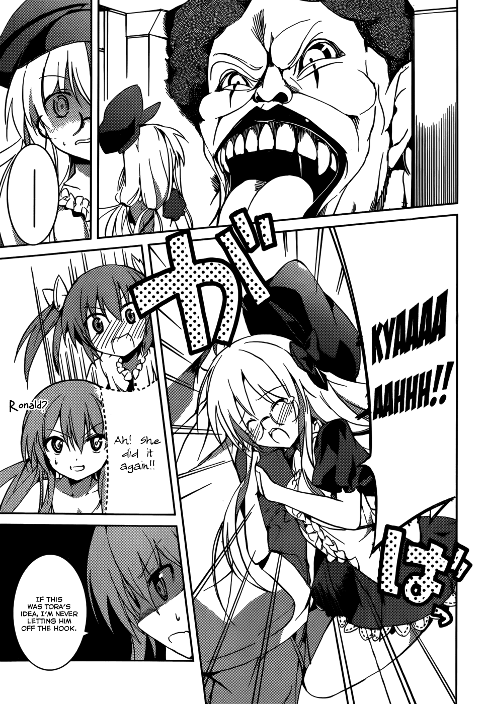 Tora Kiss - A School Odyssey Chapter 6 page 22 - Chapter 6