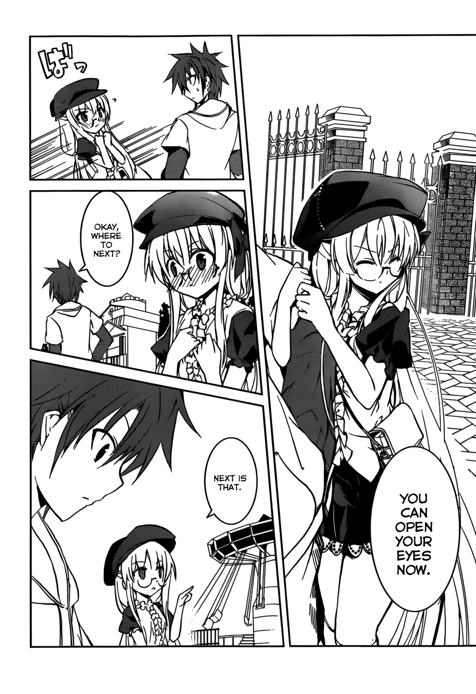 Tora Kiss - A School Odyssey Chapter 6 page 25 - Chapter 6