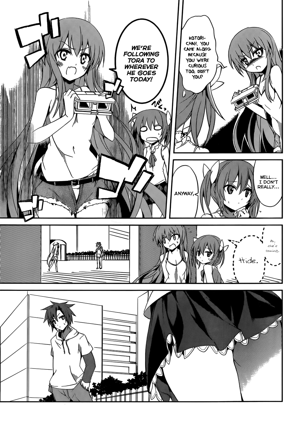 Tora Kiss - A School Odyssey Chapter 6 page 8 - Chapter 6