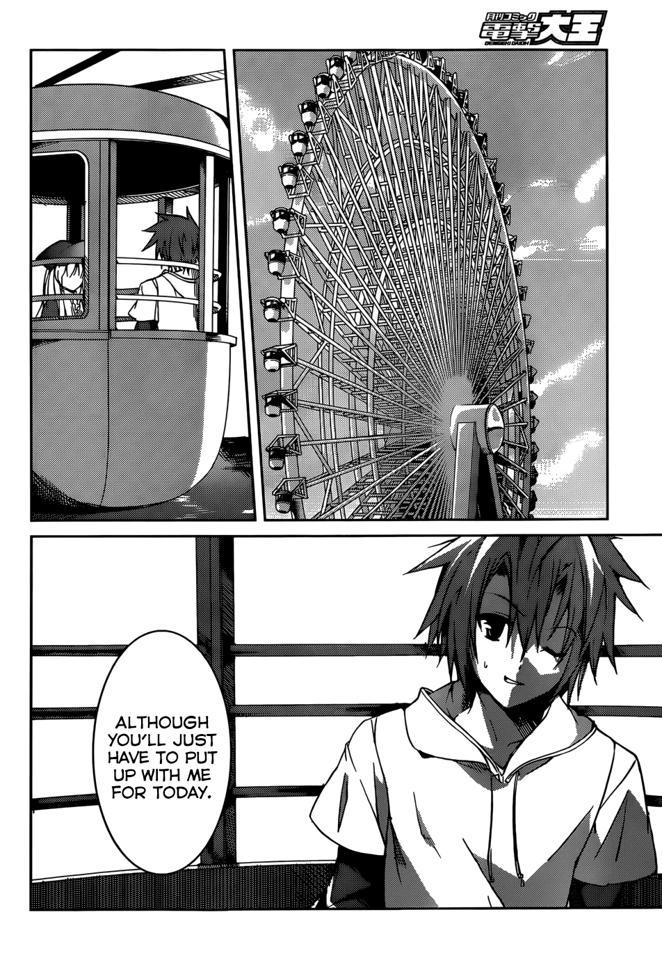 Tora Kiss - A School Odyssey Chapter 7 page 11 - Chapter 7