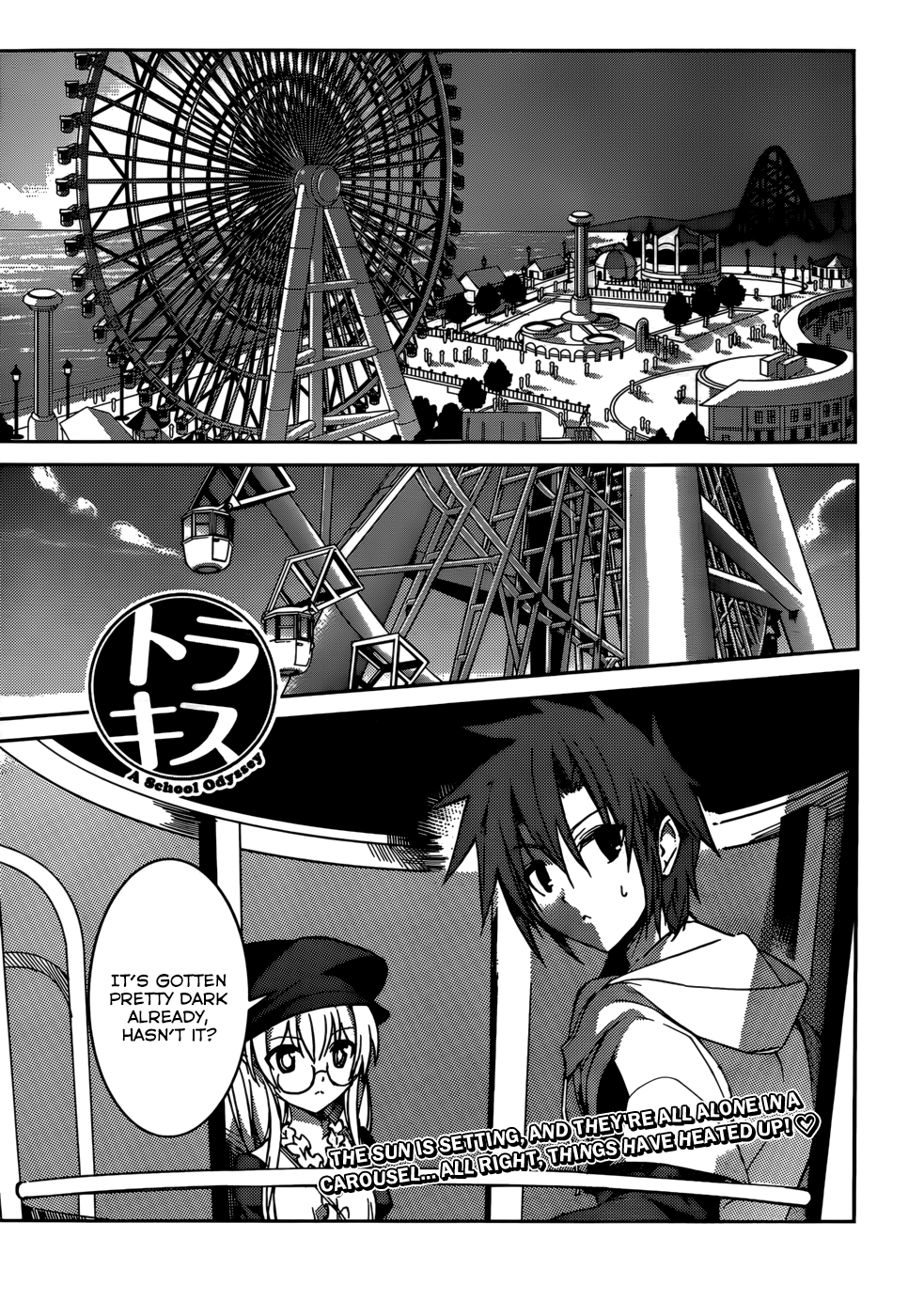 Tora Kiss - A School Odyssey Chapter 7 page 2 - Chapter 7
