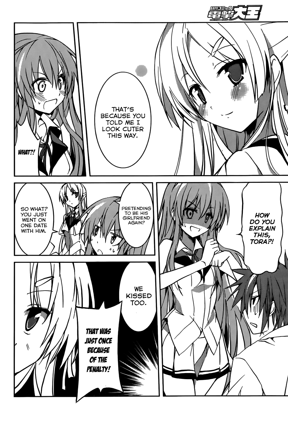 Tora Kiss - A School Odyssey Chapter 7 page 24 - Chapter 7