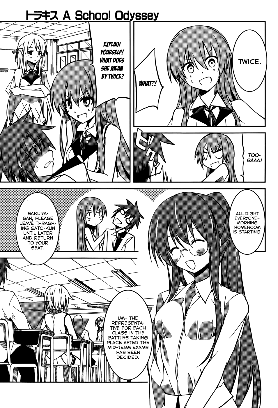 Tora Kiss - A School Odyssey Chapter 7 page 25 - Chapter 7