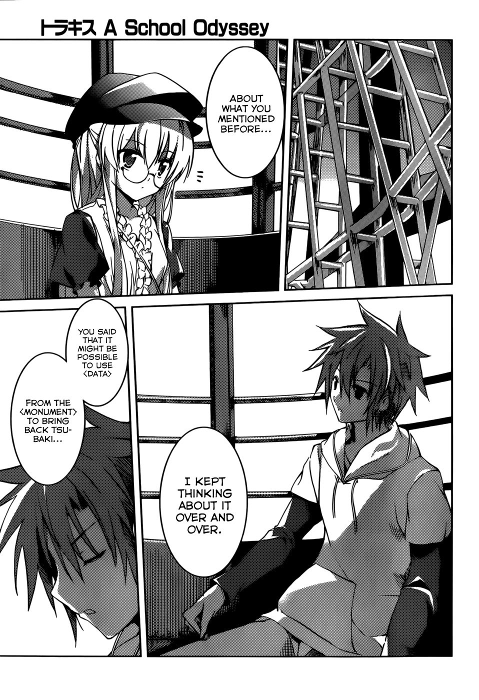 Tora Kiss - A School Odyssey Chapter 7 page 4 - Chapter 7