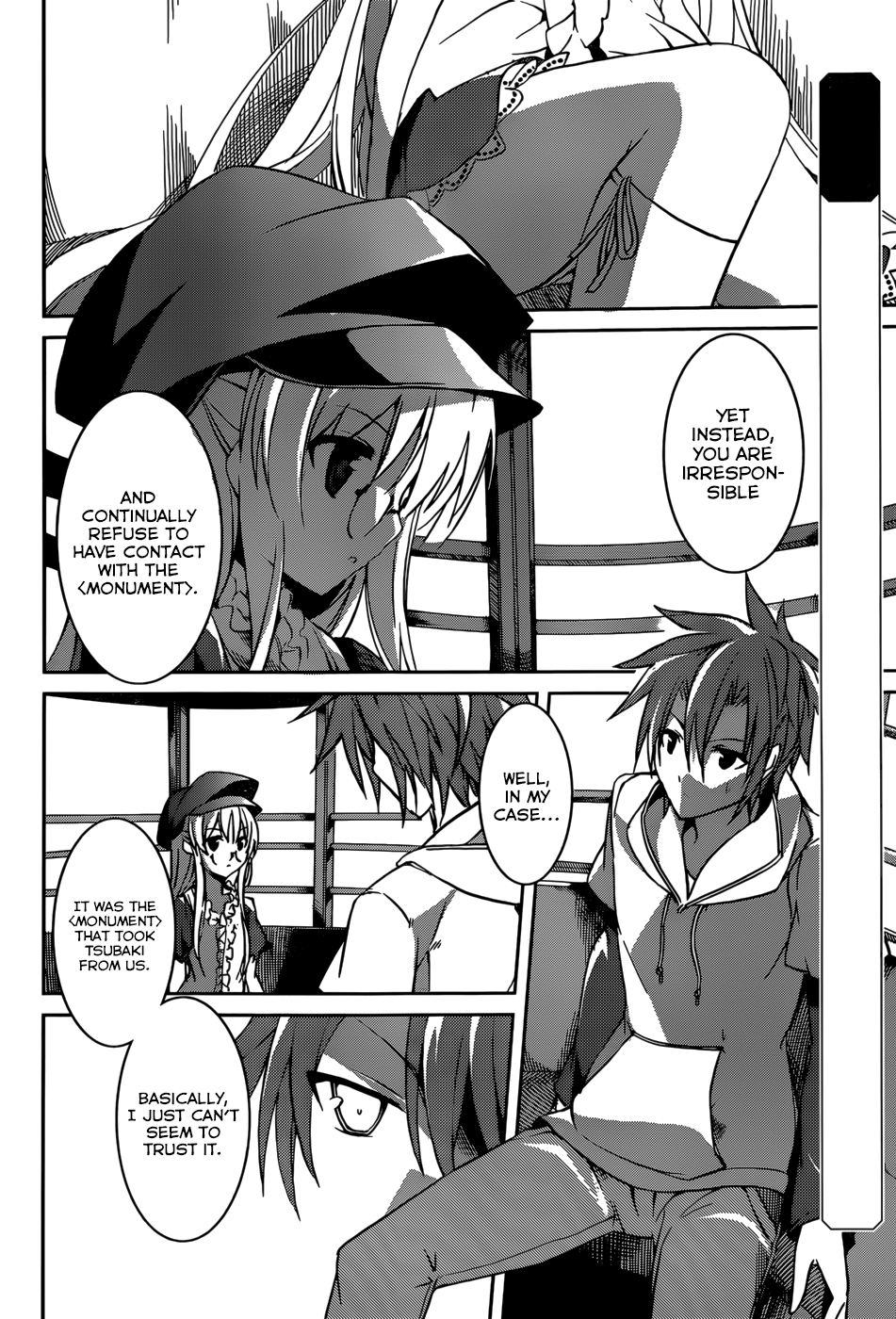 Tora Kiss - A School Odyssey Chapter 7 page 5 - Chapter 7