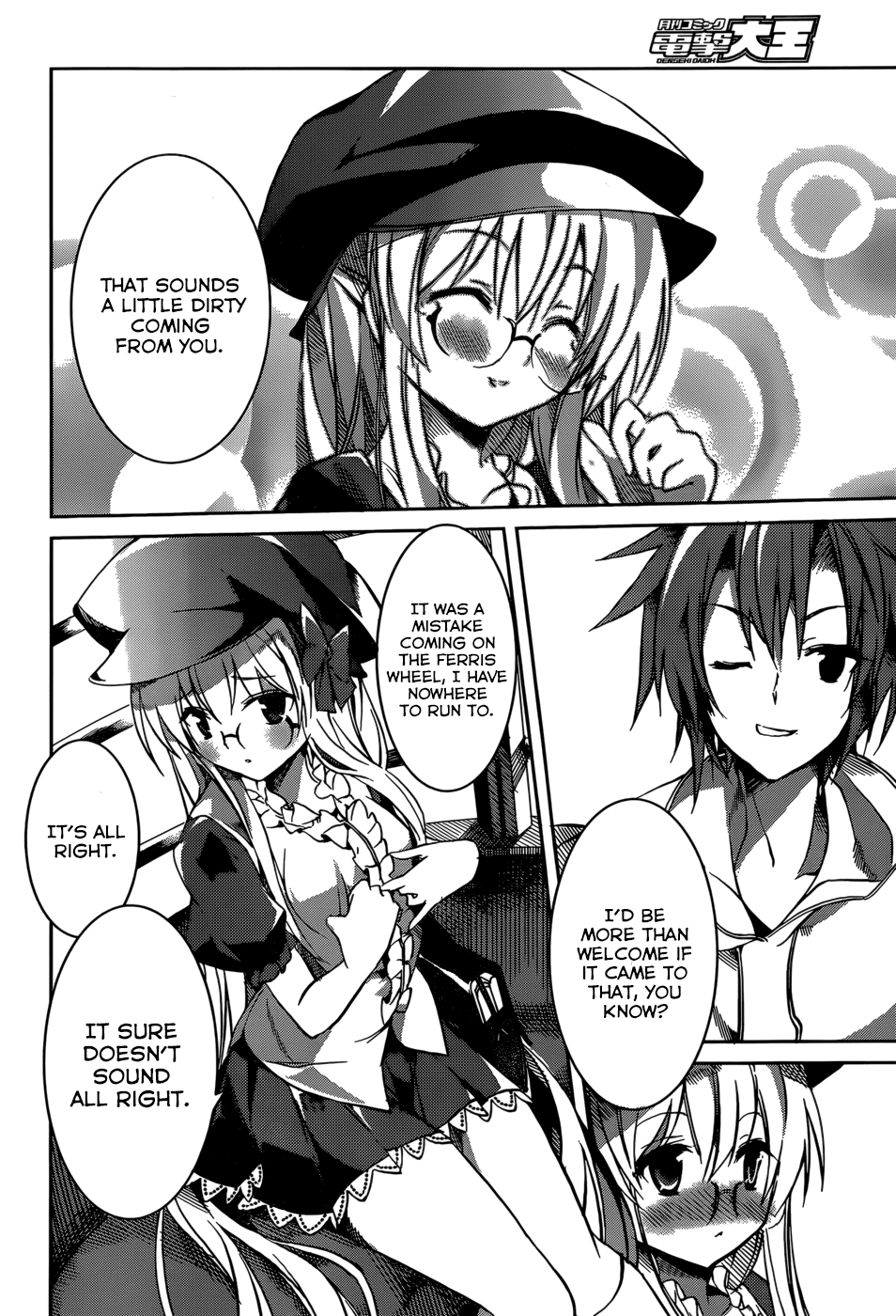 Tora Kiss - A School Odyssey Chapter 7 page 9 - Chapter 7