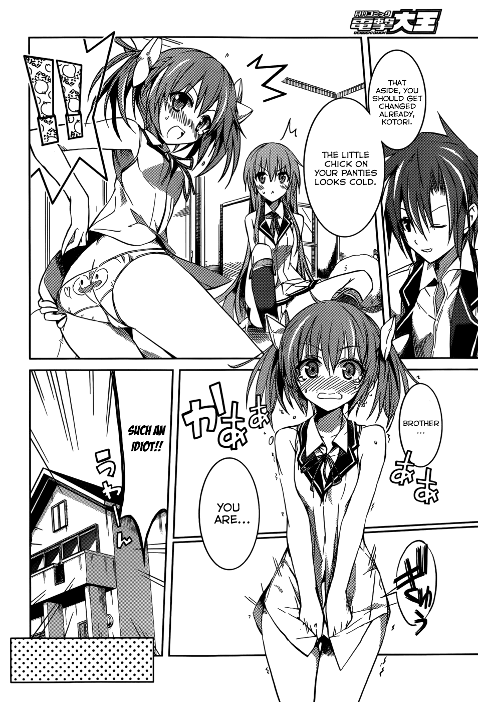 Tora Kiss - A School Odyssey Chapter 8 page 11 - Chapter 8