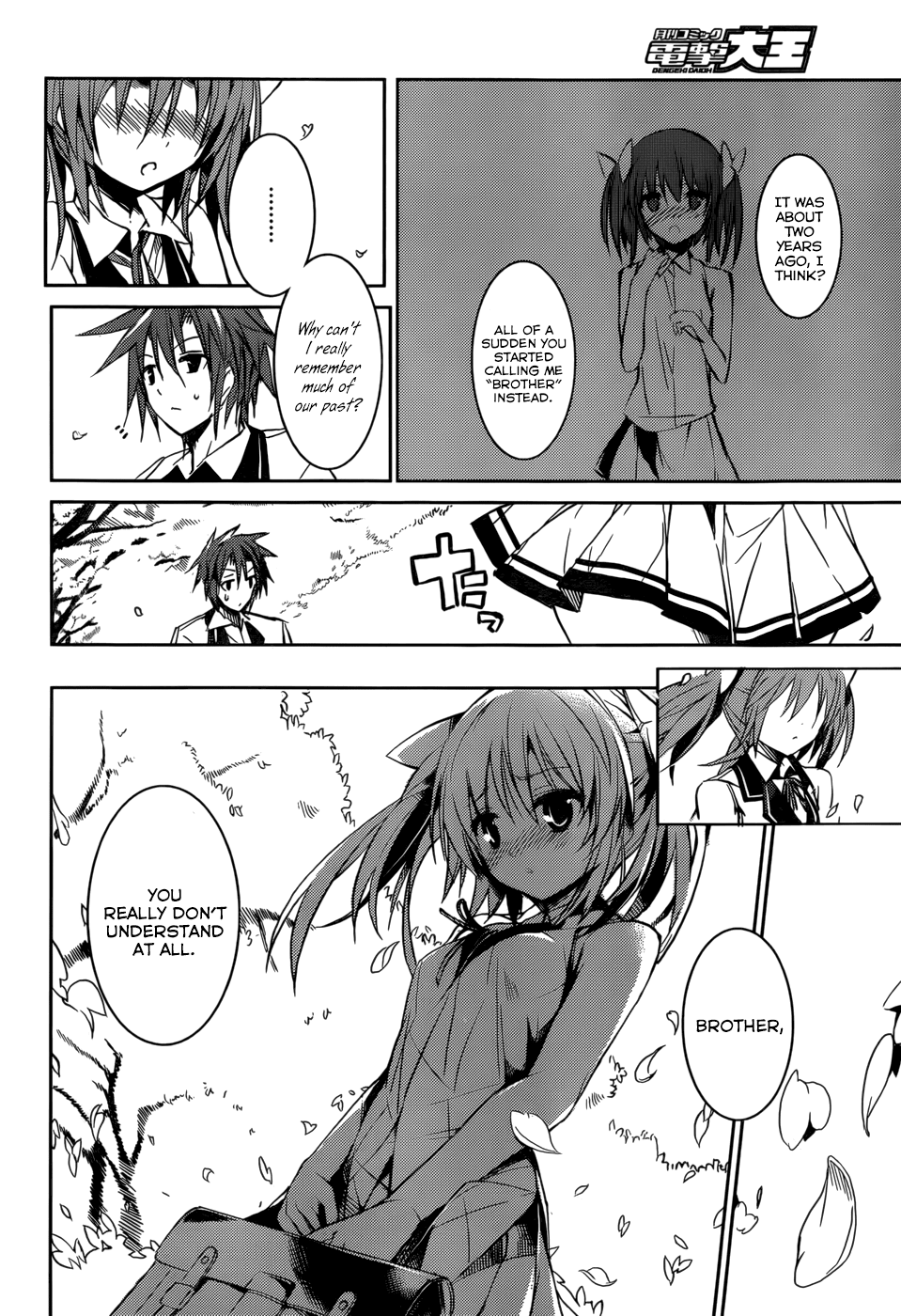 Tora Kiss - A School Odyssey Chapter 8 page 15 - Chapter 8