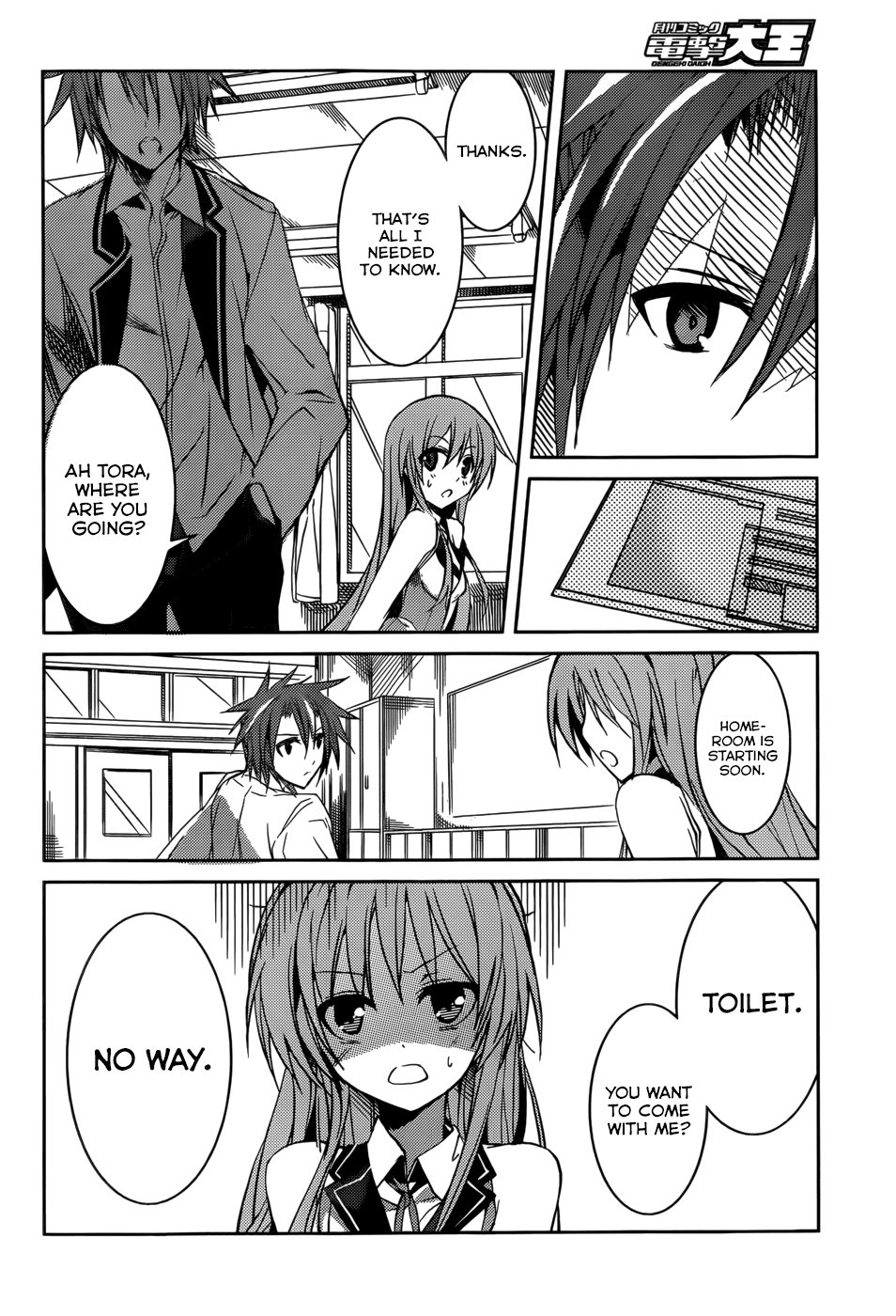Tora Kiss - A School Odyssey Chapter 8 page 23 - Chapter 8