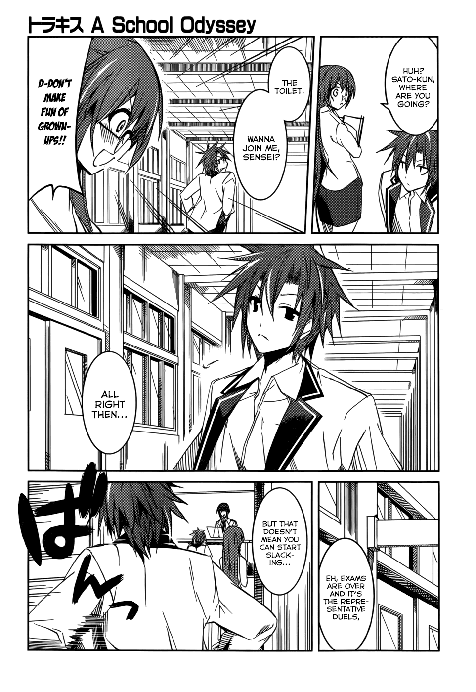 Tora Kiss - A School Odyssey Chapter 8 page 24 - Chapter 8