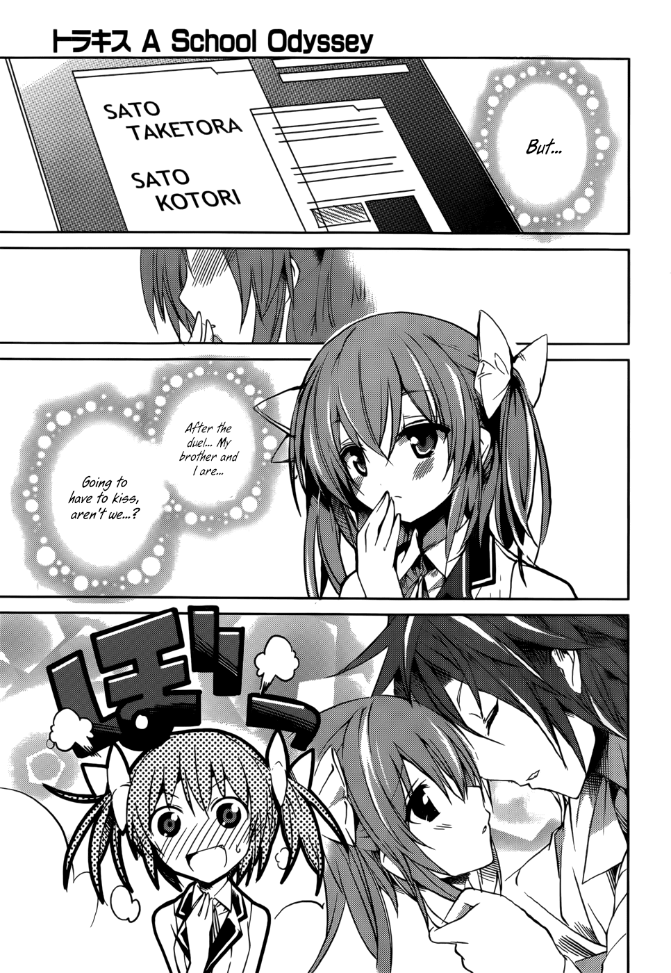Tora Kiss - A School Odyssey Chapter 8 page 4 - Chapter 8