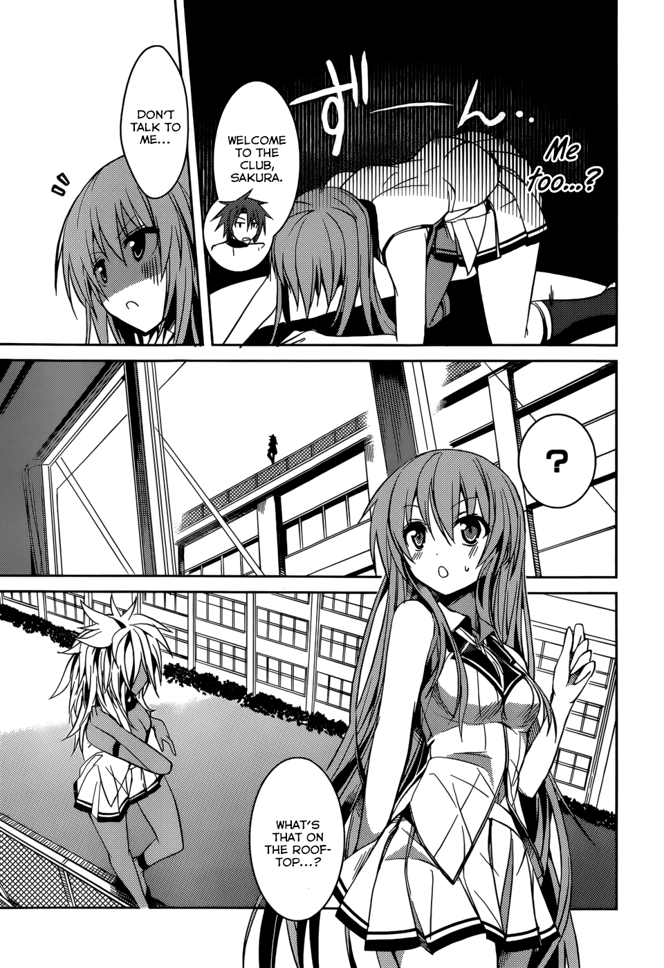Tora Kiss - A School Odyssey Chapter 9 page 24 - Chapter 9