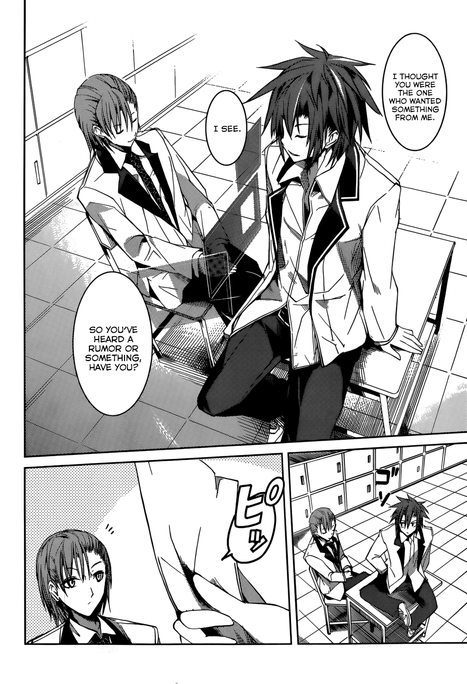Tora Kiss - A School Odyssey Chapter 9 page 5 - Chapter 9