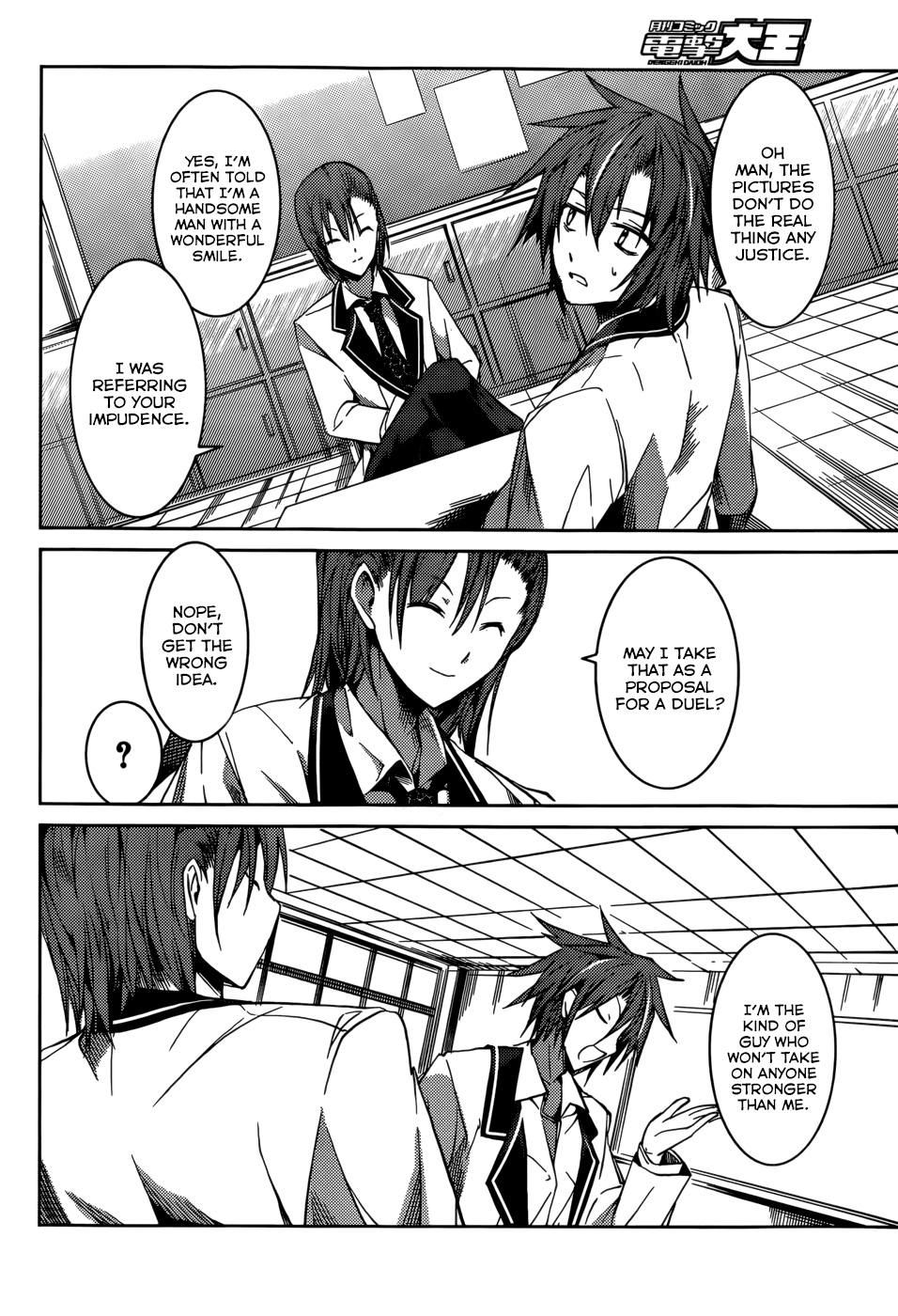 Tora Kiss - A School Odyssey Chapter 9 page 9 - Chapter 9