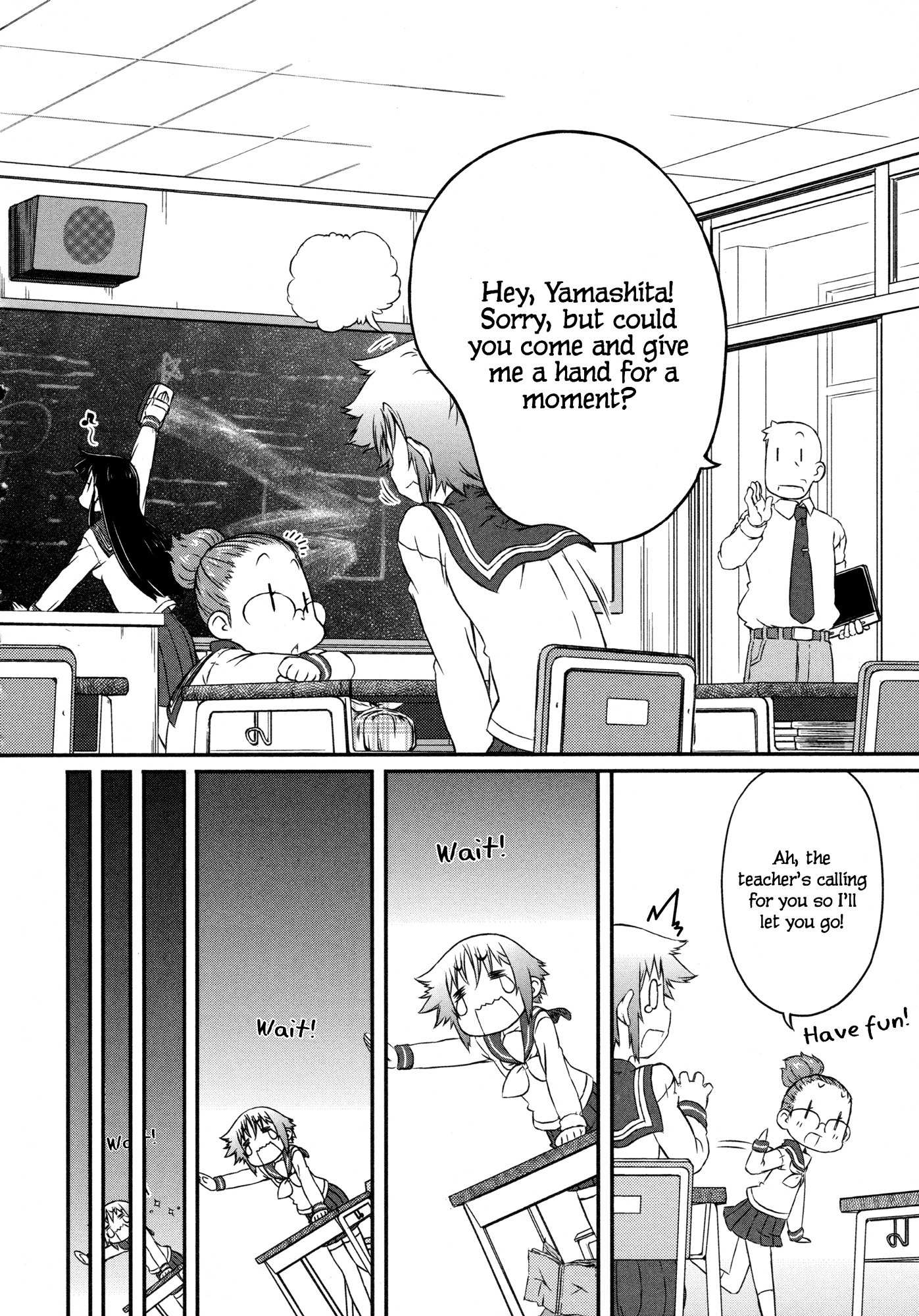 Tora ni Tsubasa Chapter 1 page 14 - Chapter 1: Feather 1