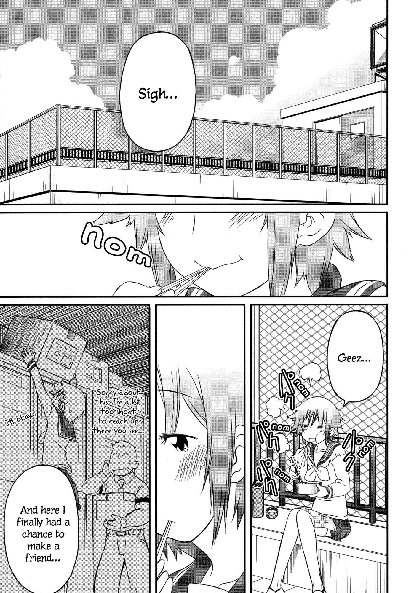 Tora ni Tsubasa Chapter 1 page 15 - Chapter 1: Feather 1