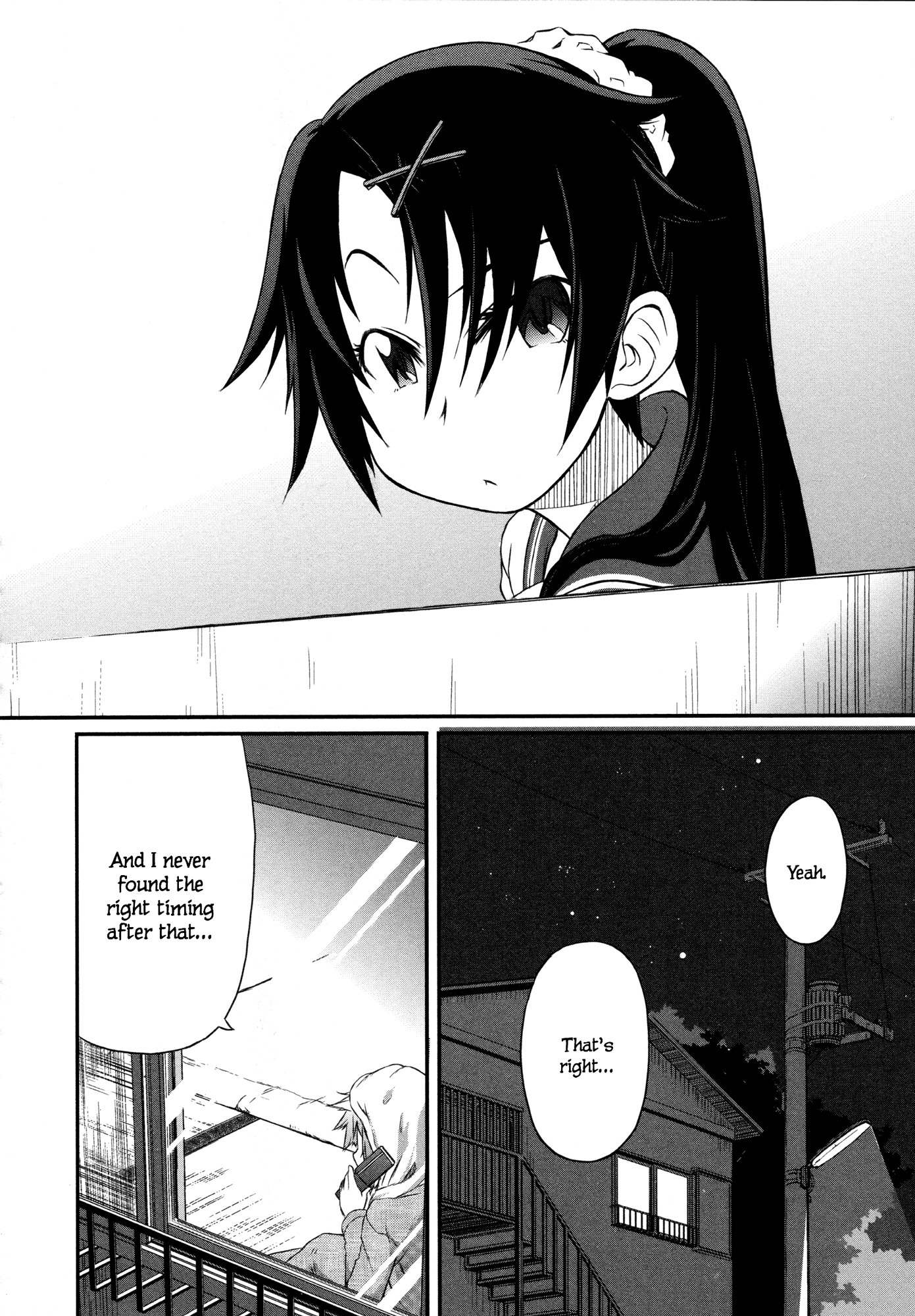 Tora ni Tsubasa Chapter 1 page 18 - Chapter 1: Feather 1