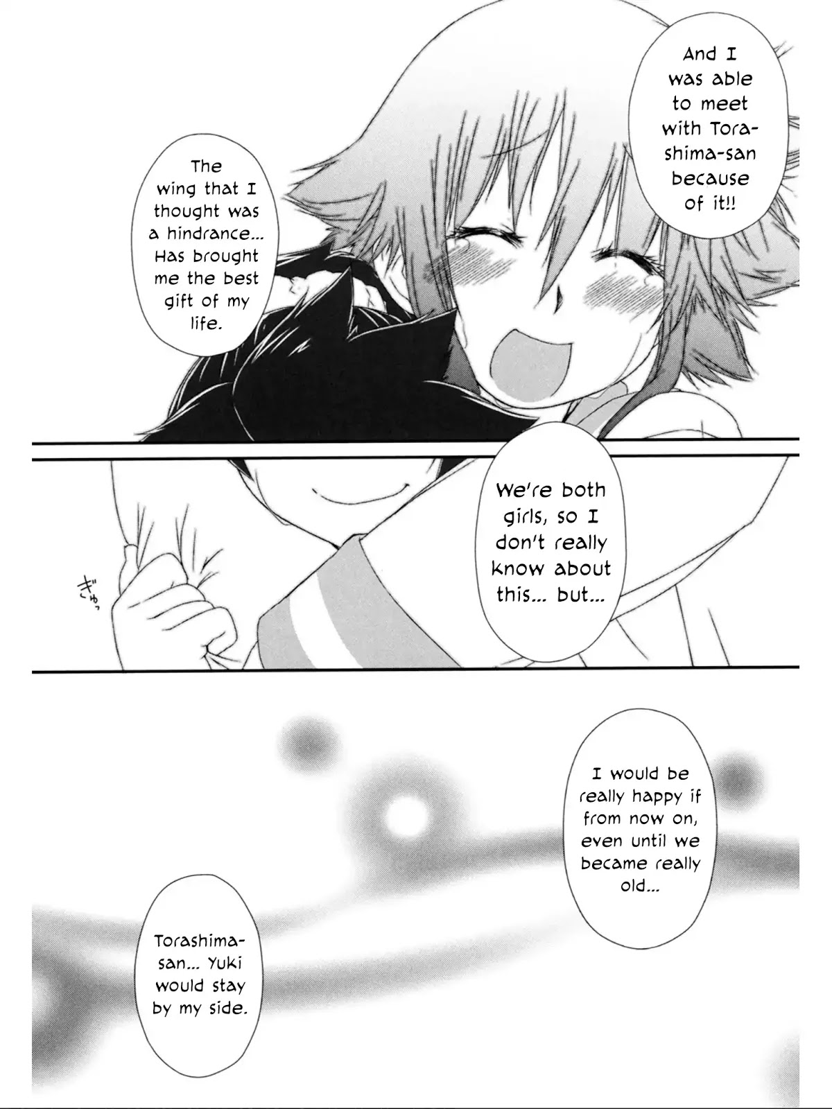 Tora ni Tsubasa Chapter 10 page 27 - Chapter 10 [END]
