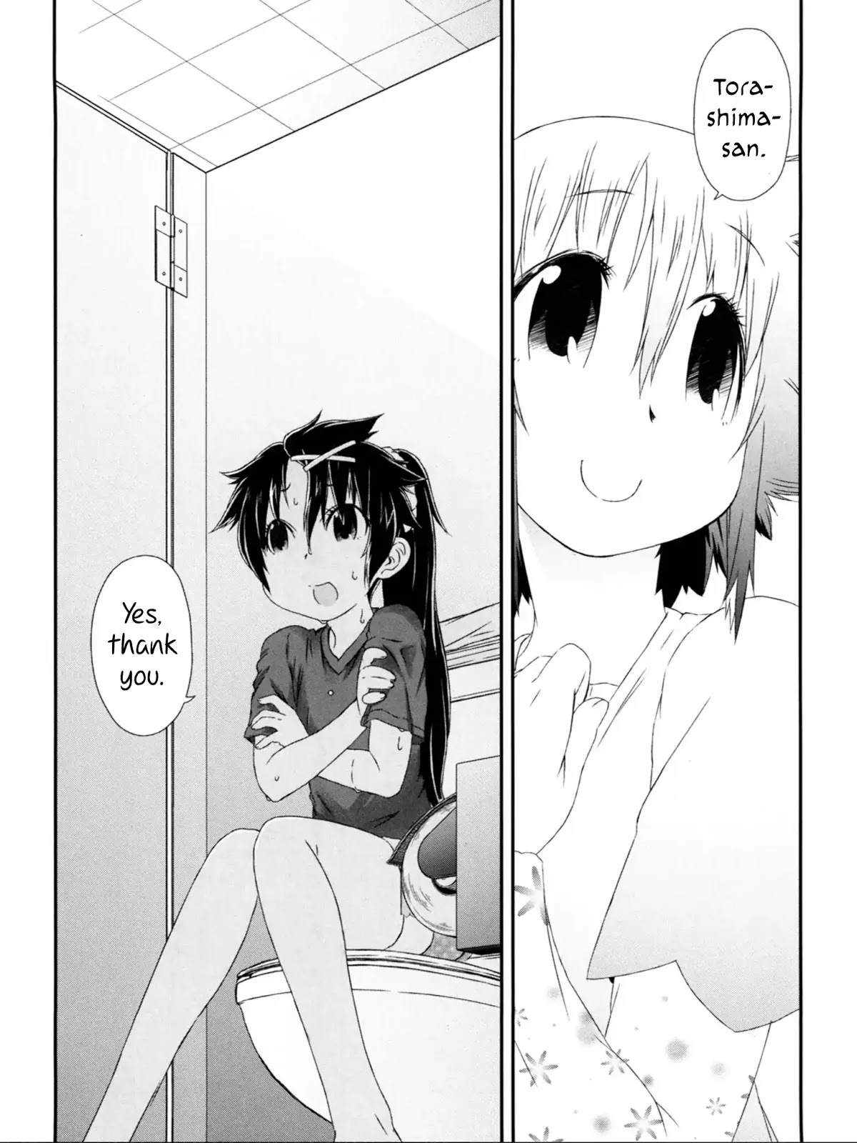 Tora ni Tsubasa Chapter 10 page 3 - Chapter 10 [END]