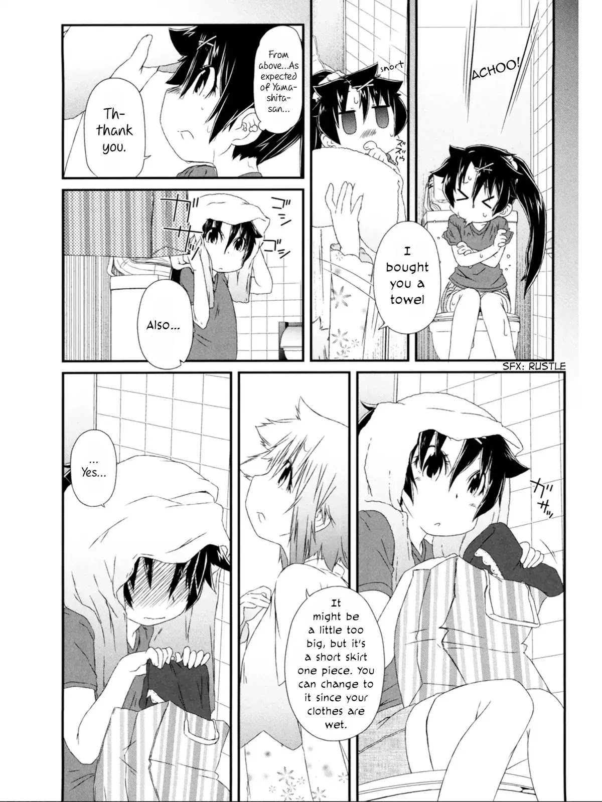Tora ni Tsubasa Chapter 10 page 5 - Chapter 10 [END]