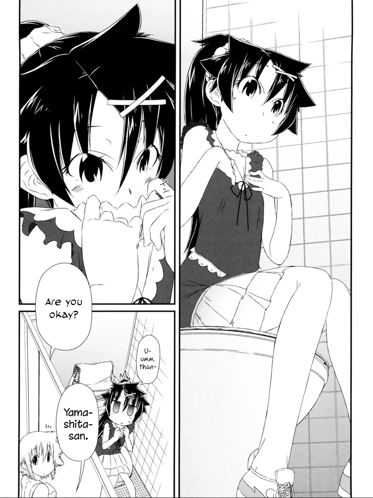 Tora ni Tsubasa Chapter 10 page 6 - Chapter 10 [END]