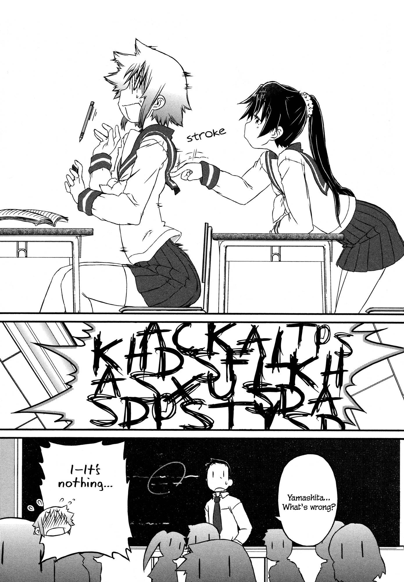 Tora ni Tsubasa Chapter 2 page 16 - Chapter 2: Feather 2