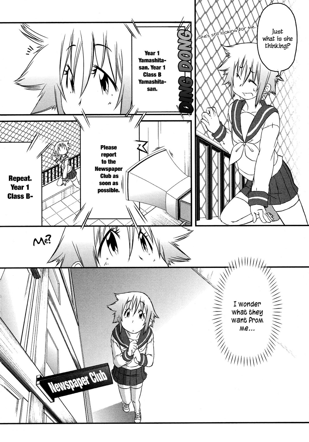 Tora ni Tsubasa Chapter 2 page 19 - Chapter 2: Feather 2