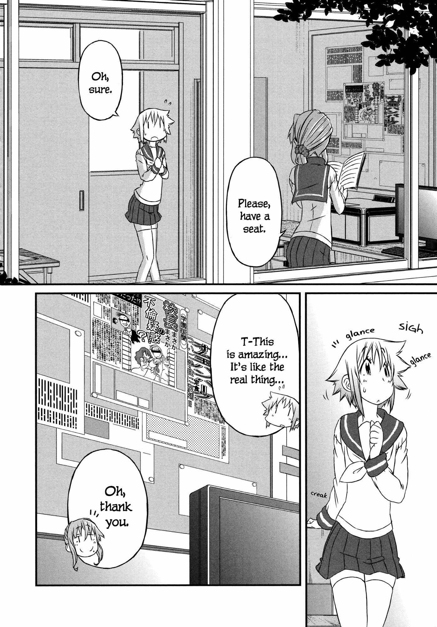 Tora ni Tsubasa Chapter 2 page 21 - Chapter 2: Feather 2