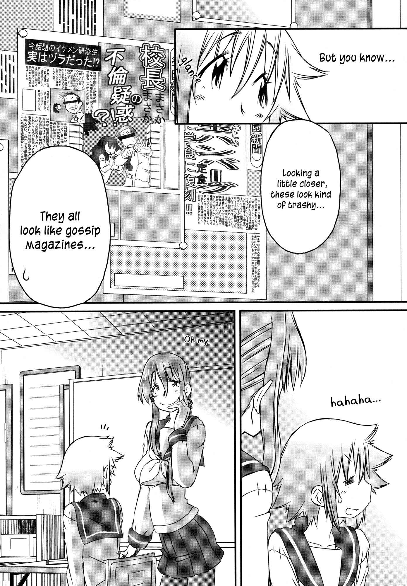 Tora ni Tsubasa Chapter 2 page 22 - Chapter 2: Feather 2