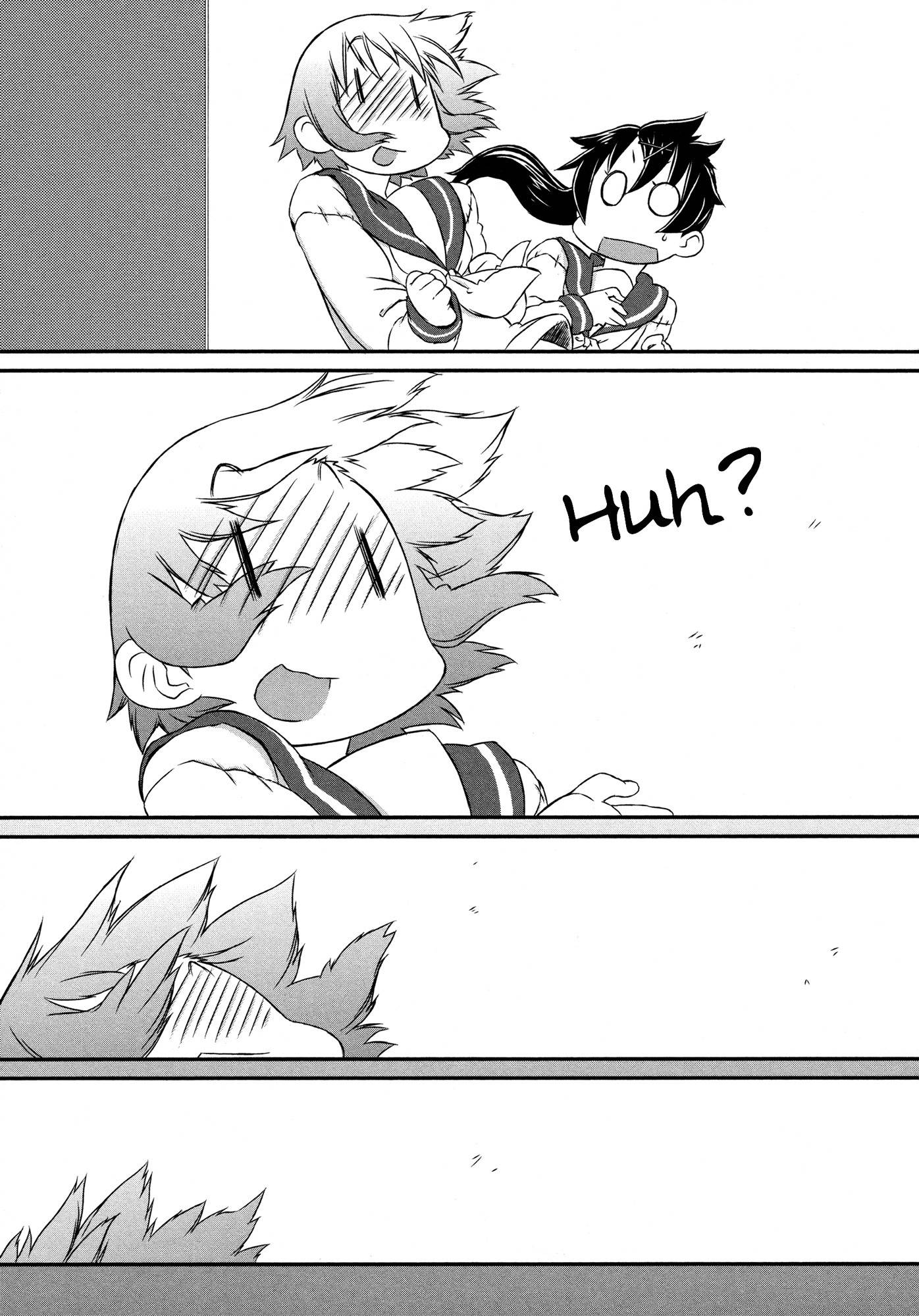 Tora ni Tsubasa Chapter 2 page 30 - Chapter 2: Feather 2