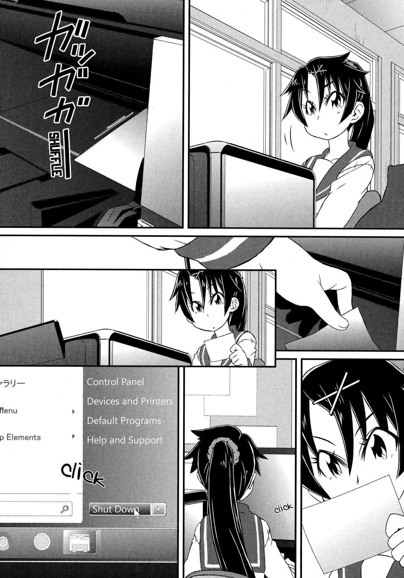 Tora ni Tsubasa Chapter 2 page 9 - Chapter 2: Feather 2