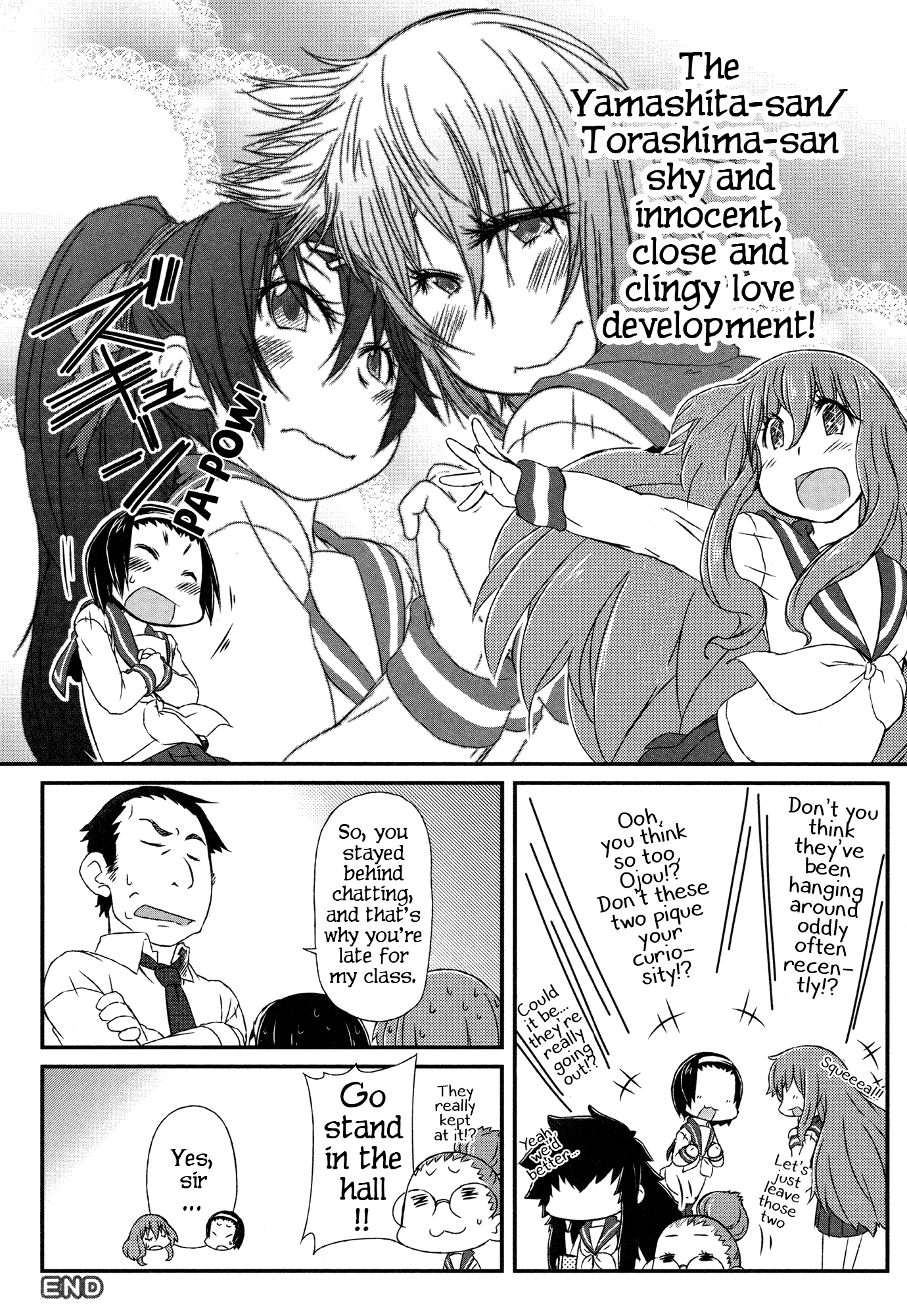 Tora ni Tsubasa Chapter 3.5 page 11 - Chapter 3.5