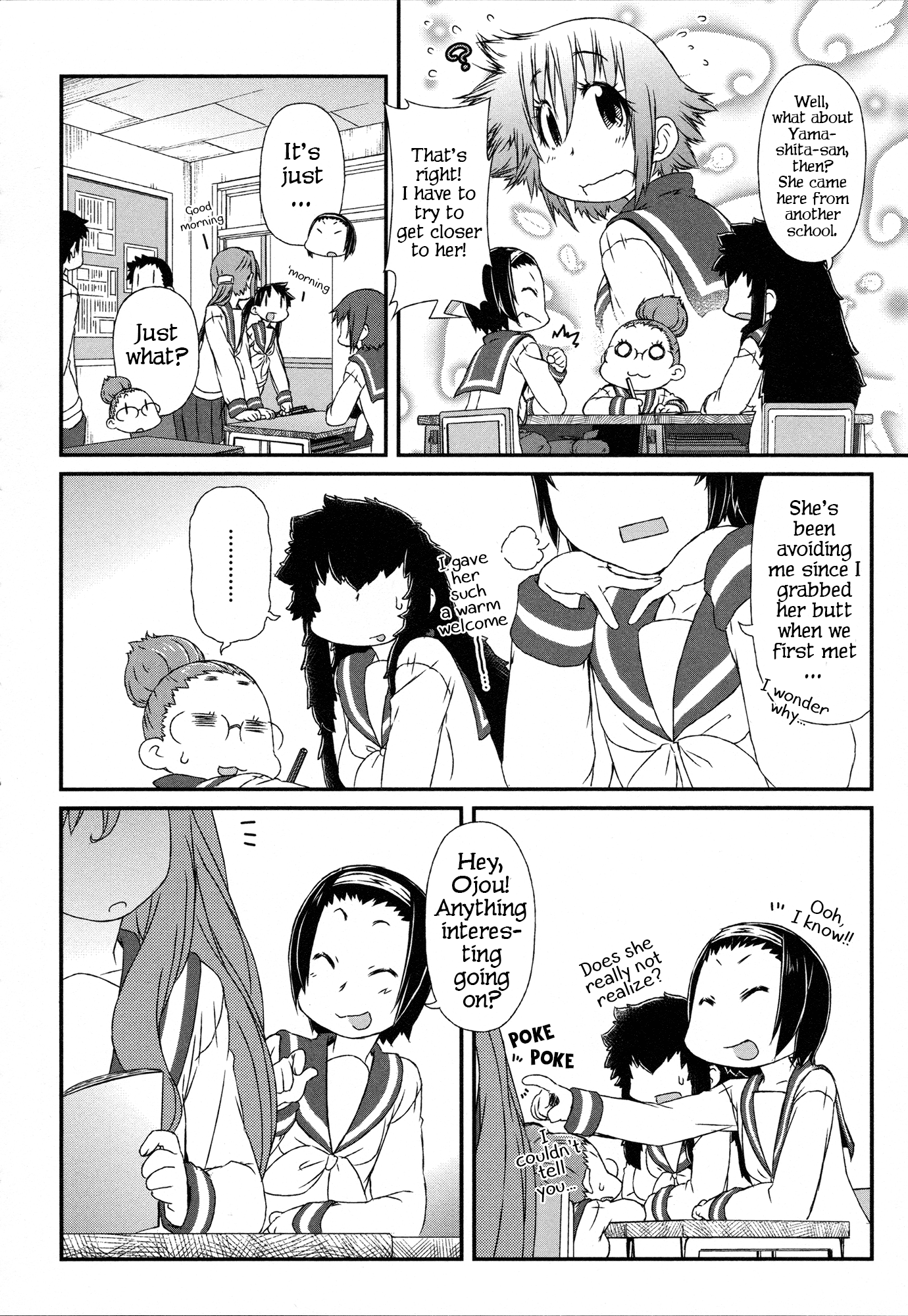 Tora ni Tsubasa Chapter 3.5 page 3 - Chapter 3.5