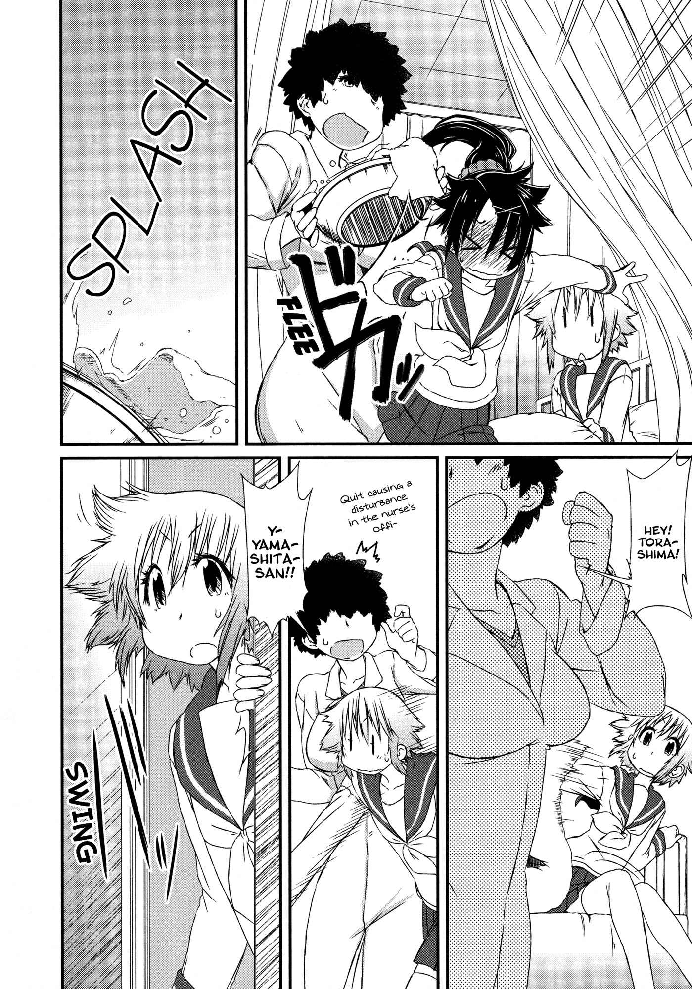 Tora ni Tsubasa Chapter 3 page 3 - Chapter 3: Feather 3