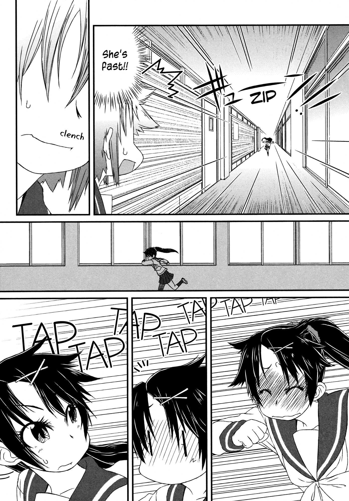 Tora ni Tsubasa Chapter 3 page 4 - Chapter 3: Feather 3