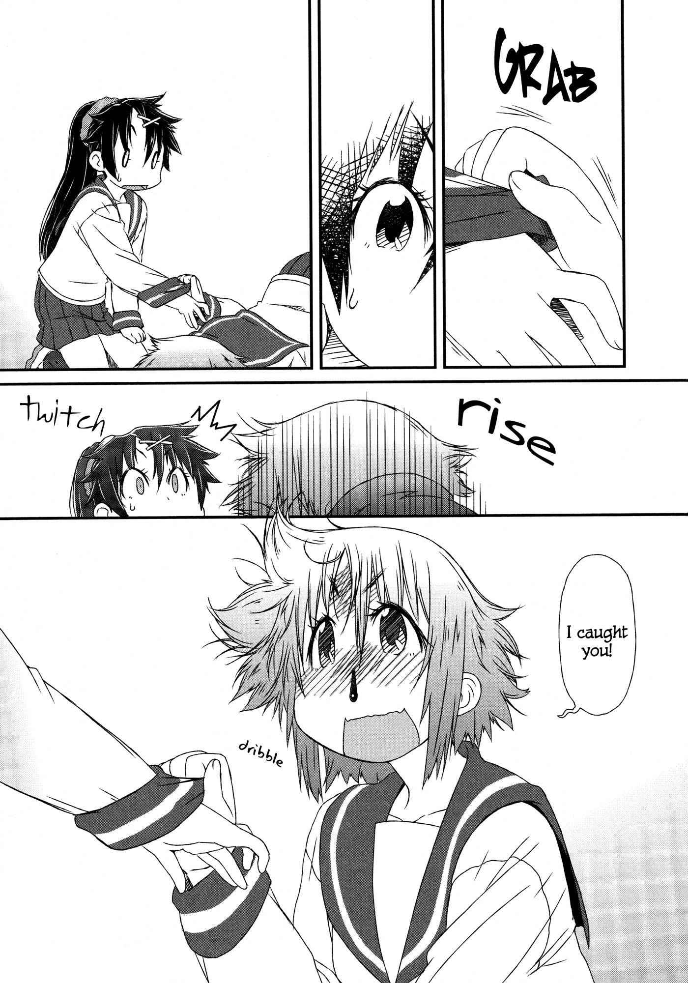 Tora ni Tsubasa Chapter 3 page 8 - Chapter 3: Feather 3