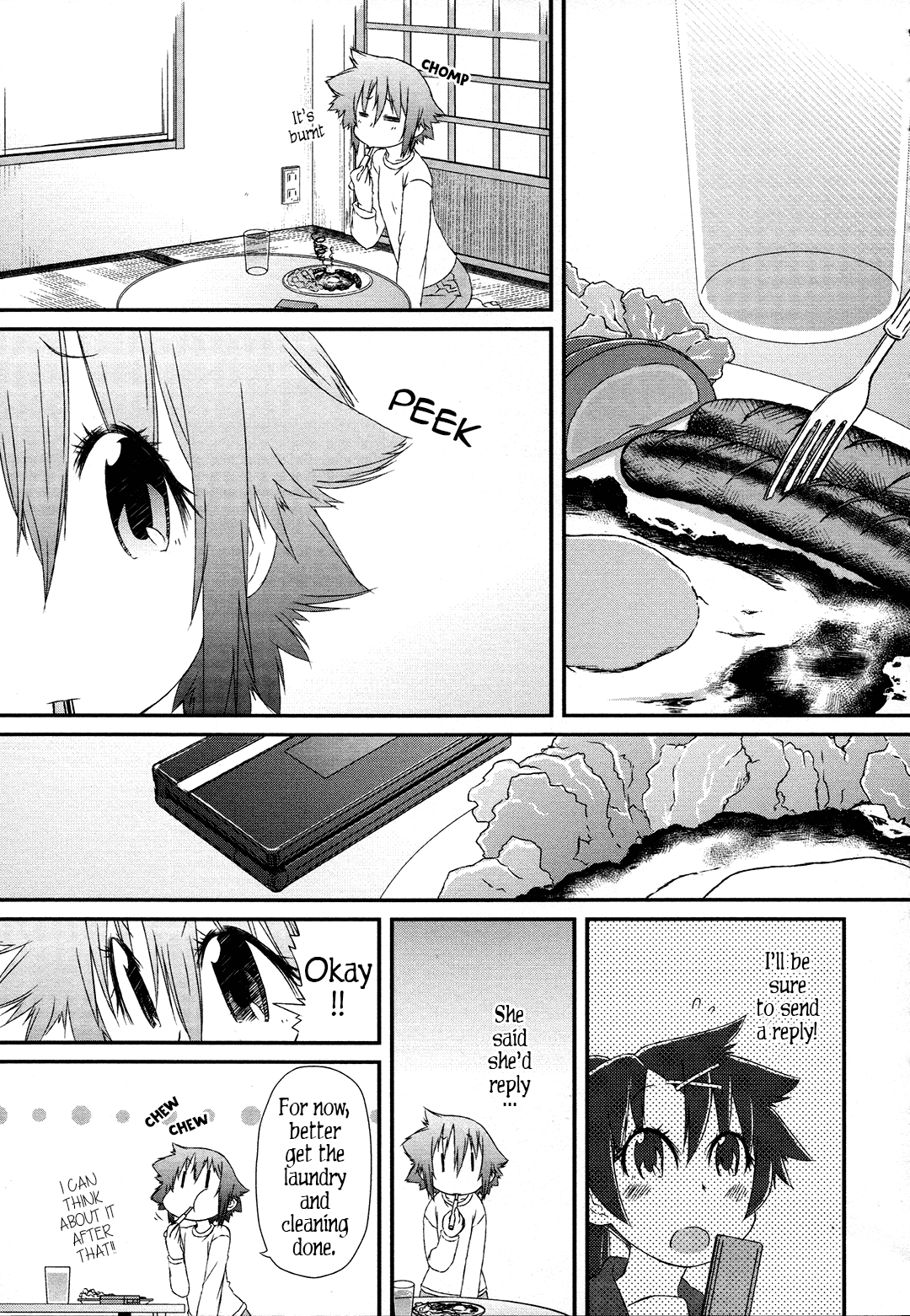 Tora ni Tsubasa Chapter 4 page 5 - Chapter 4