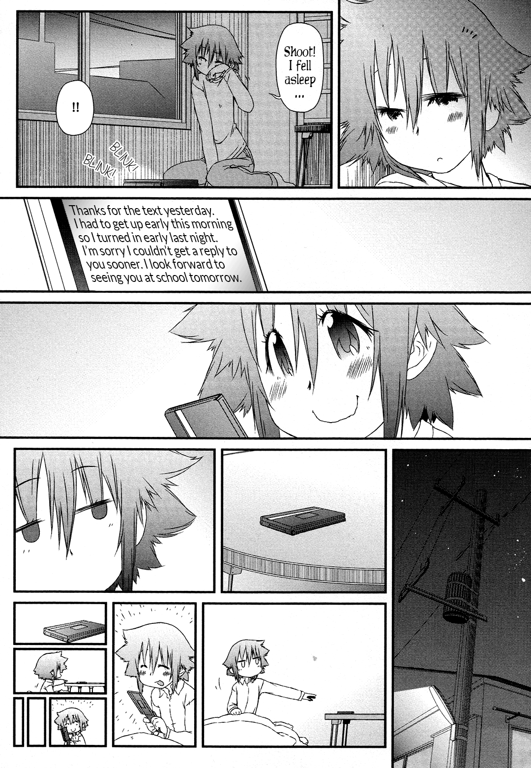 Tora ni Tsubasa Chapter 4 page 7 - Chapter 4