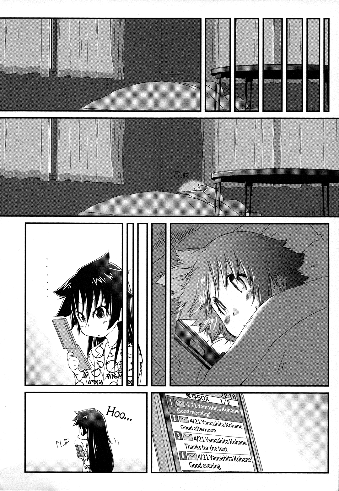 Tora ni Tsubasa Chapter 4 page 8 - Chapter 4
