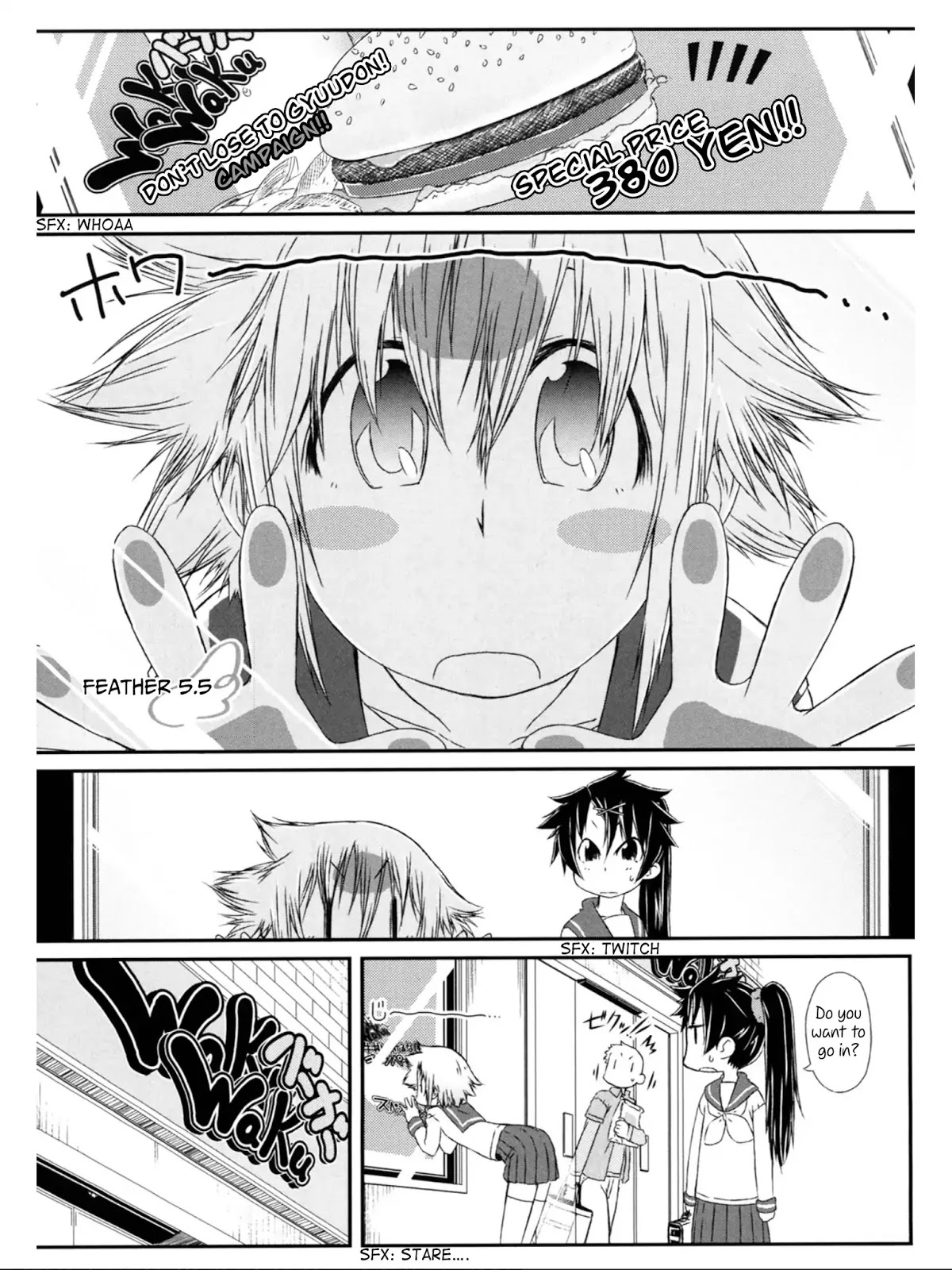 Tora ni Tsubasa Chapter 5.5 page 2 - Chapter 5.5